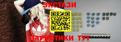 мефедрон Гусиноозёрск