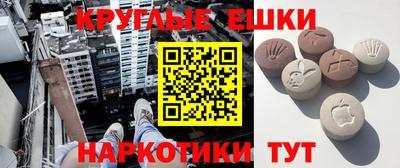 скорость mdpv Гусь-Хрустальный