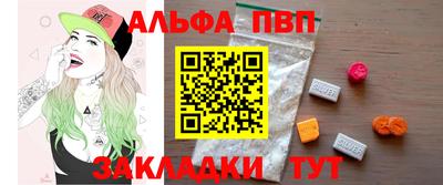 скорость mdpv Гусь-Хрустальный