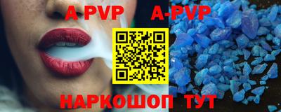 мефедрон Гусиноозёрск