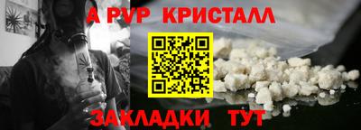 героин Гусев