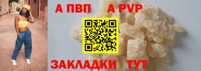 скорость mdpv Гусь-Хрустальный
