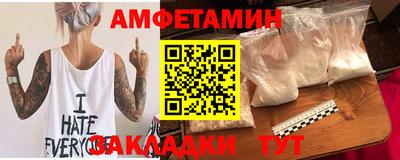 скорость mdpv Гусь-Хрустальный