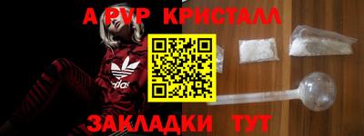 мефедрон Гусиноозёрск