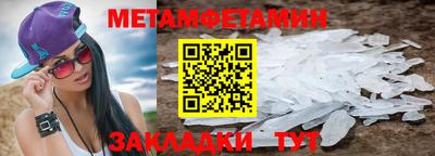 мефедрон Гусиноозёрск