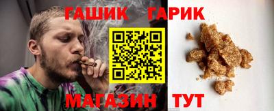 мефедрон Гусиноозёрск