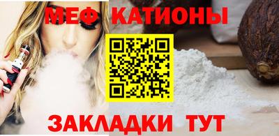 мефедрон Гусиноозёрск