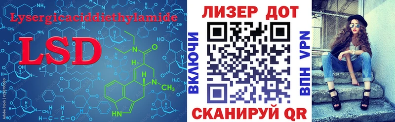 как найти закладки  Ишимбай  Лсд 25 экстази ecstasy 