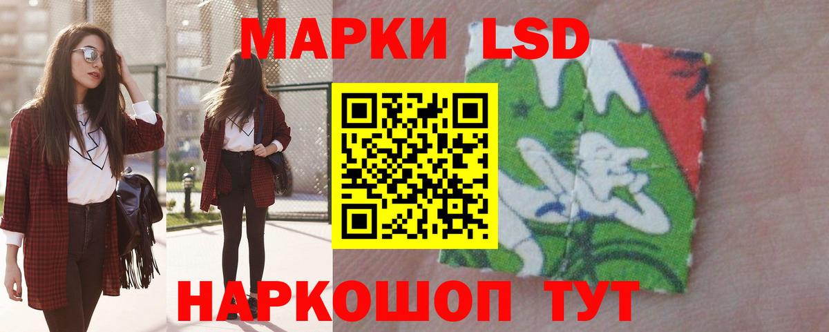 Лсд 25 экстази ecstasy  ЛСД экстази  Вход с VPN  Ишимбай  ЛСД экстази ecstasy 