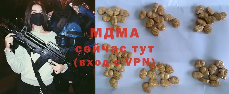 цены   Ишимбай  MDMA VHQ 