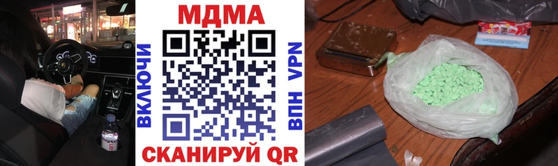наркота  Ишимбай  MDMA crystal 