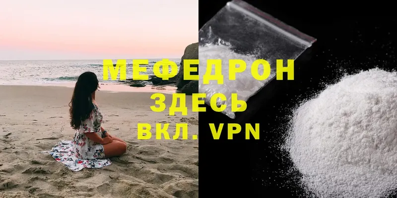 kraken онион  Ишимбай  МЯУ-МЯУ mephedrone 