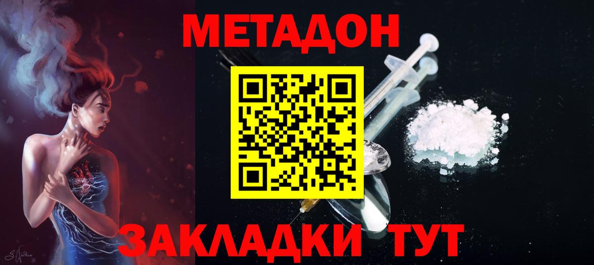 Канабис Ишимбай