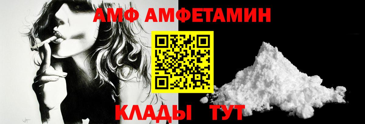 Первитин витя  Первитин витя  Первитин  Вход с VPN  Ишимбай 