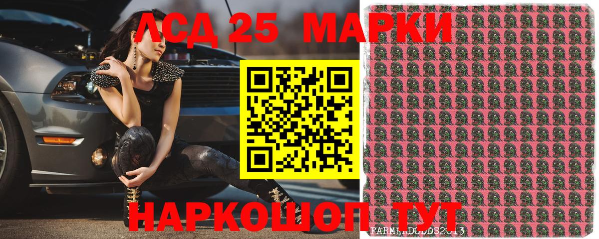 Наркотические марки  как найти закладки  Наркотические марки 1,5мг  Вход с VPN  Ишимбай  Наркотические марки 1,5мг 