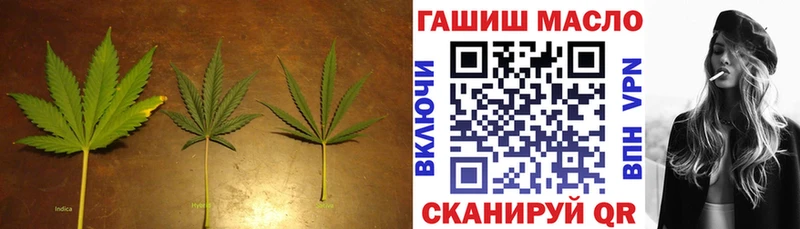 ТГК жижа  купить наркоту  блэк спрут ССЫЛКА  Ишимбай 