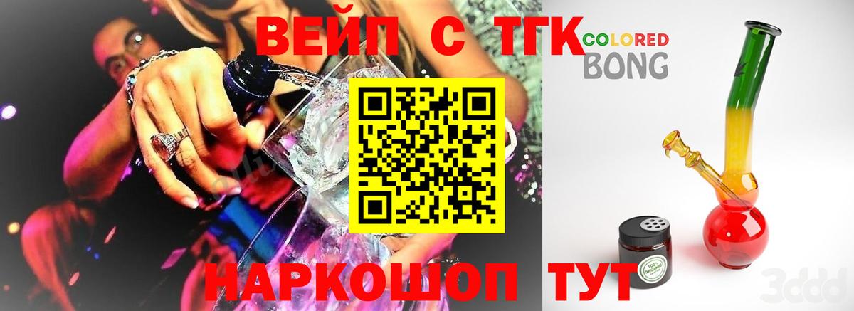 Дистиллят ТГК концентрат Ишимбай