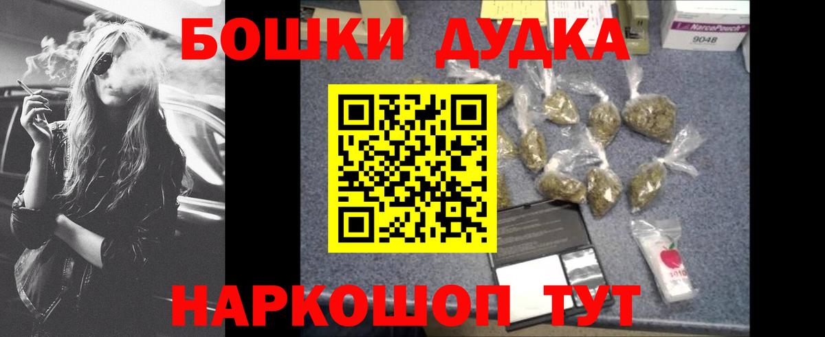 МАРИХУАНА  Вход с VPN  COCAIN  Вейп ТГК  МЕФ   Ишимбай  Гашиш  Лсд 25 