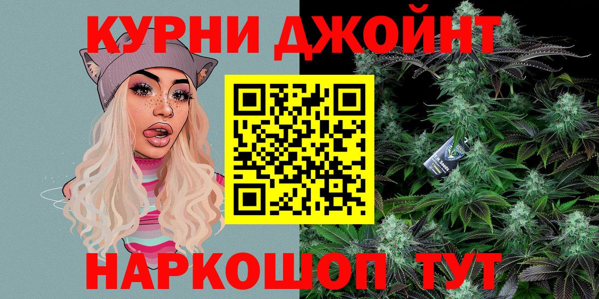 Бошки Шишки MAZAR  МАРИХУАНА ГИДРОПОН  Вход с VPN  Ишимбай  Конопля ГИДРОПОН 
